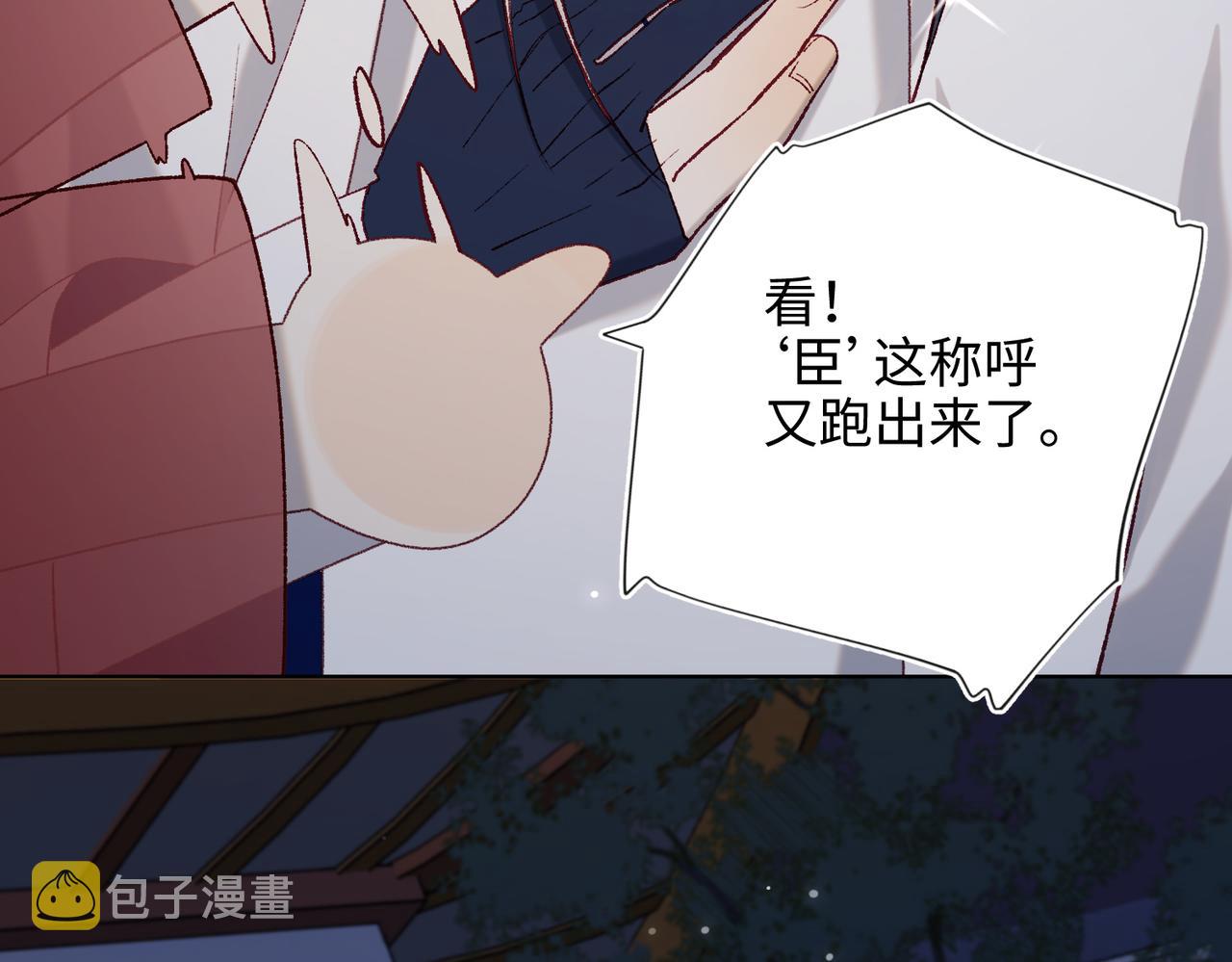 第82话 惧怕什么28