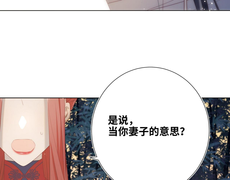 第91话 表白氛围69