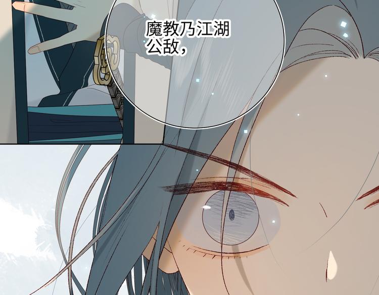 第15话 岳某有点儿烦42