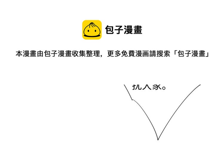 31话失踪的他14