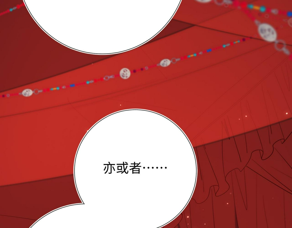 第90话 重点错了44