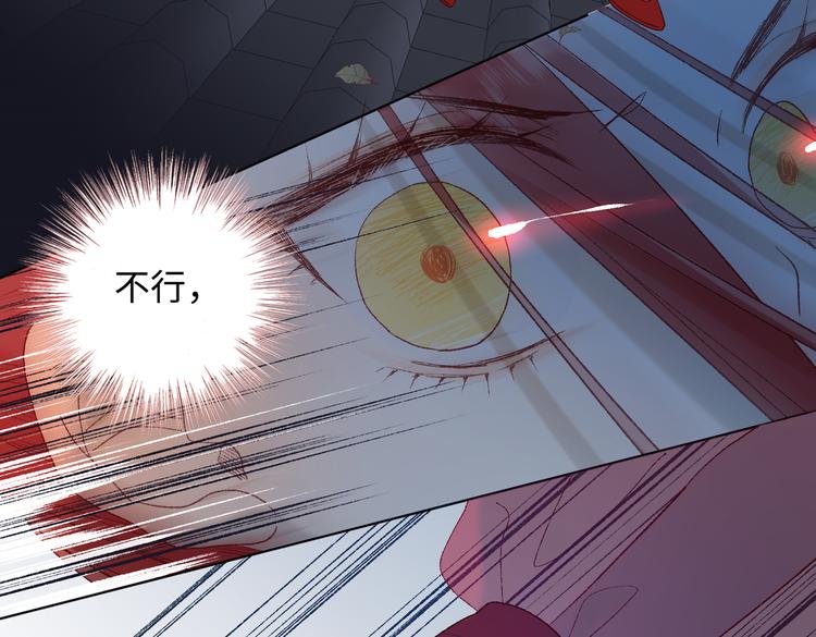 第8话 祖国好园丁5