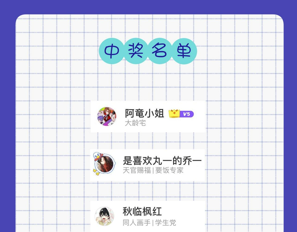 第91话 表白氛围129