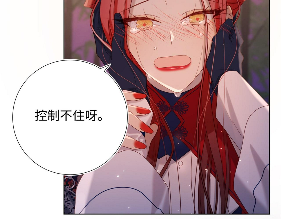 第93话 特殊安慰34