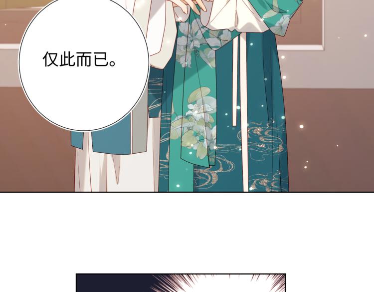 29话女装大佬25