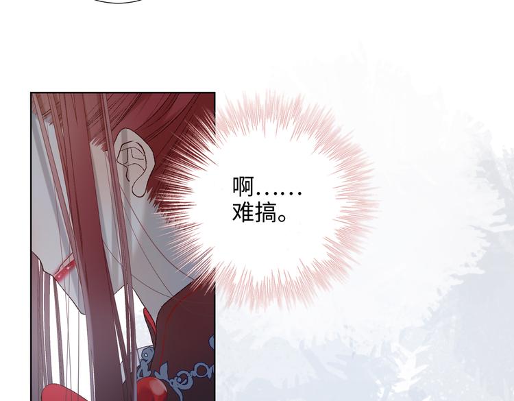 第17话 没有人会在乎？58