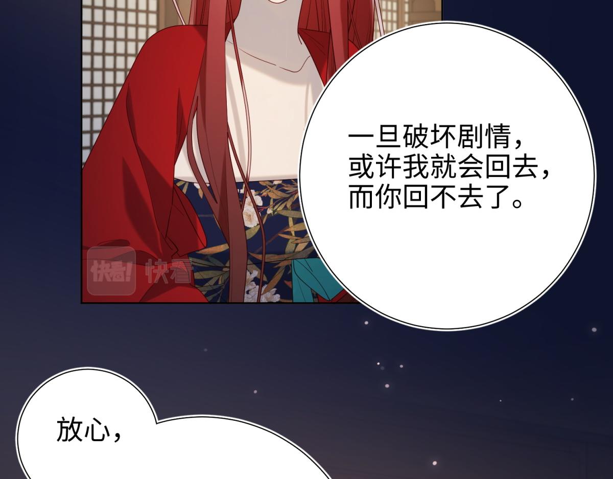 71-同居？！57