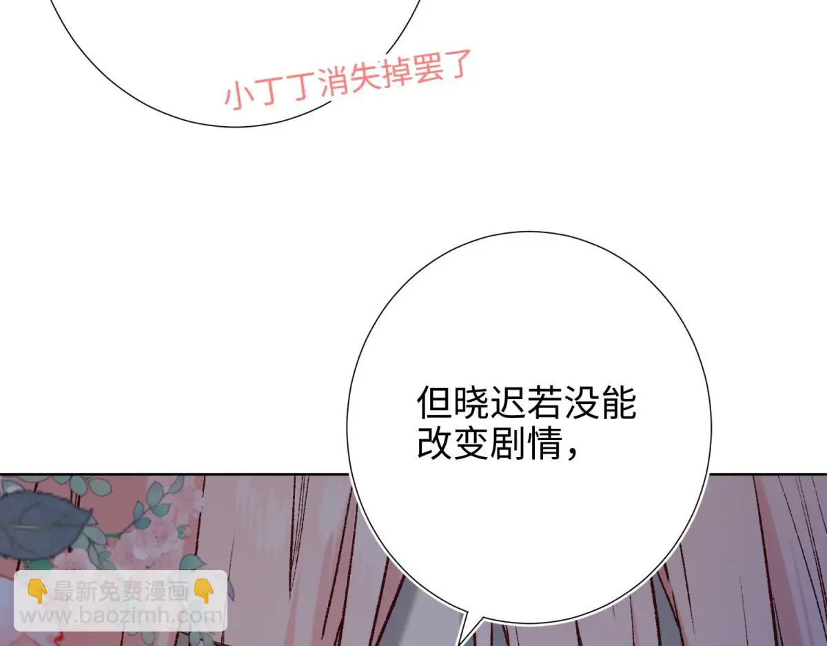 69-旧相识24