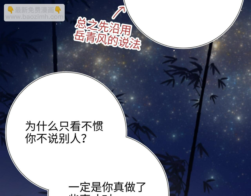第94话 乌龙38