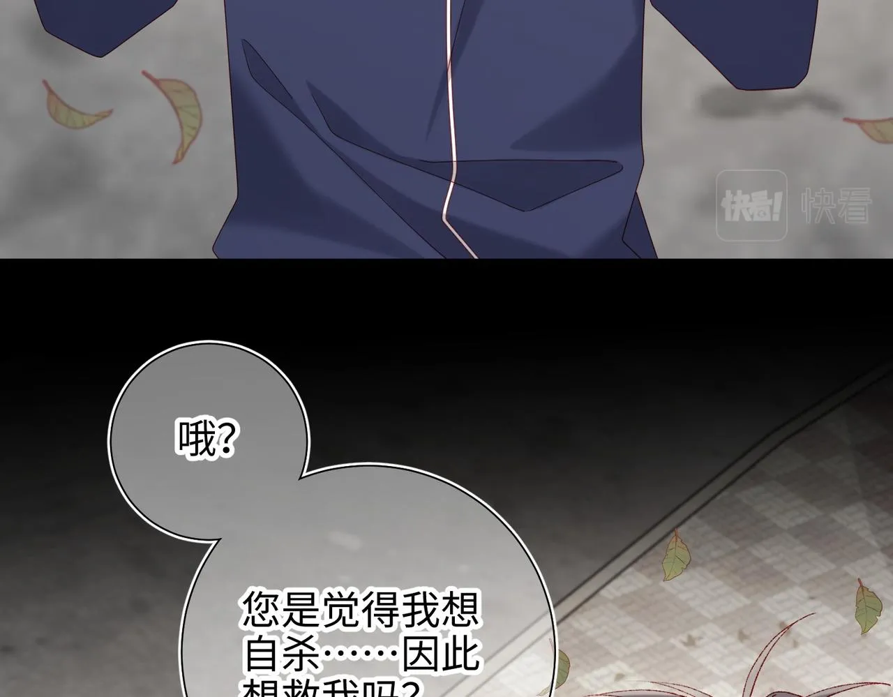 第104话 意义46