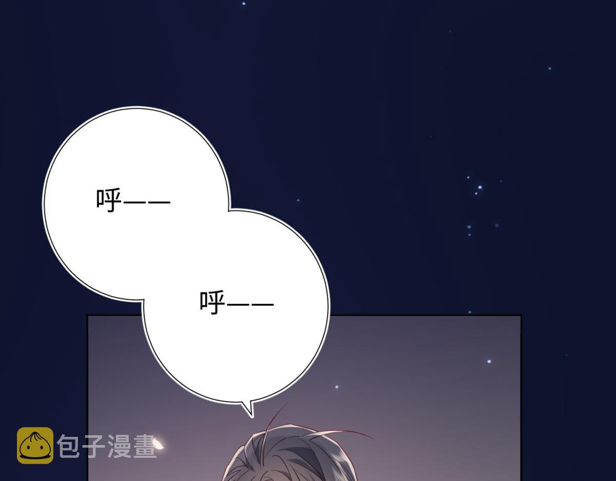 53-我们，结婚吧79