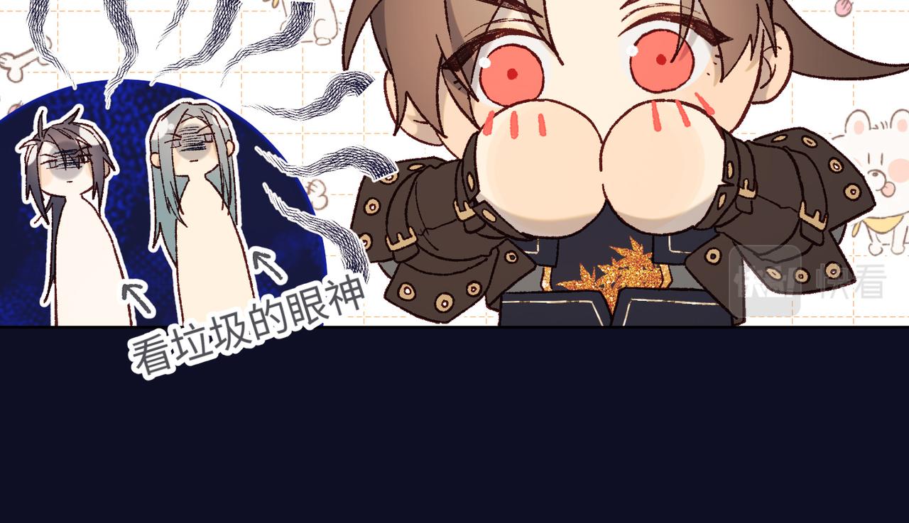 第81话 牵扯父辈42