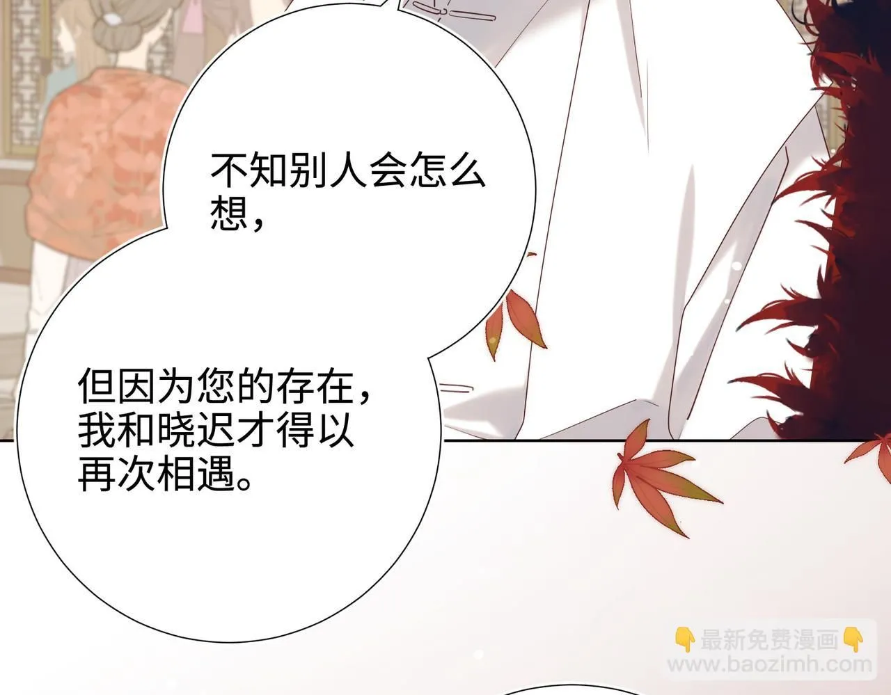 第118话 放下了89