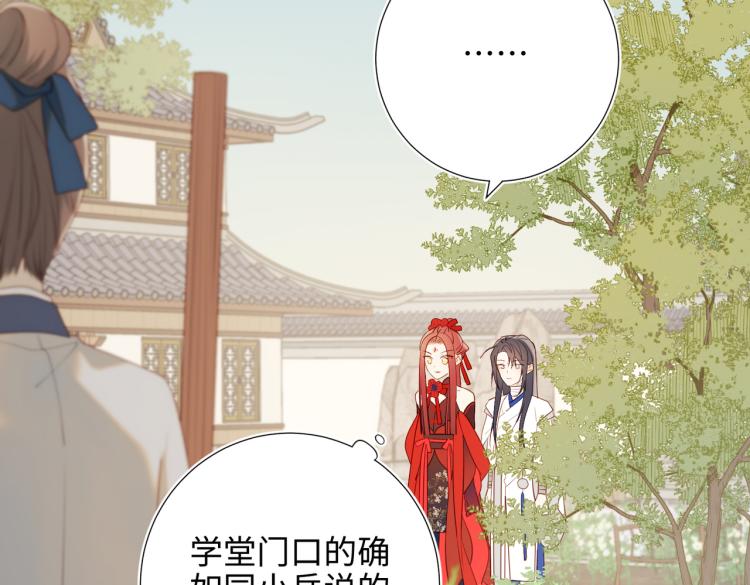 31话失踪的他35