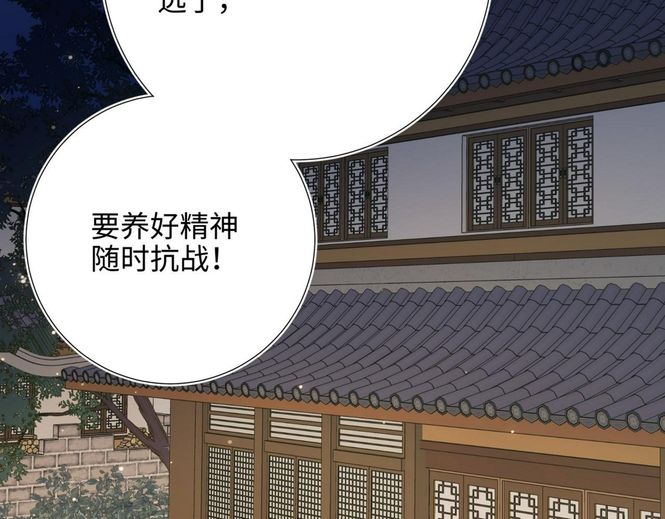 第95话 晓迟117