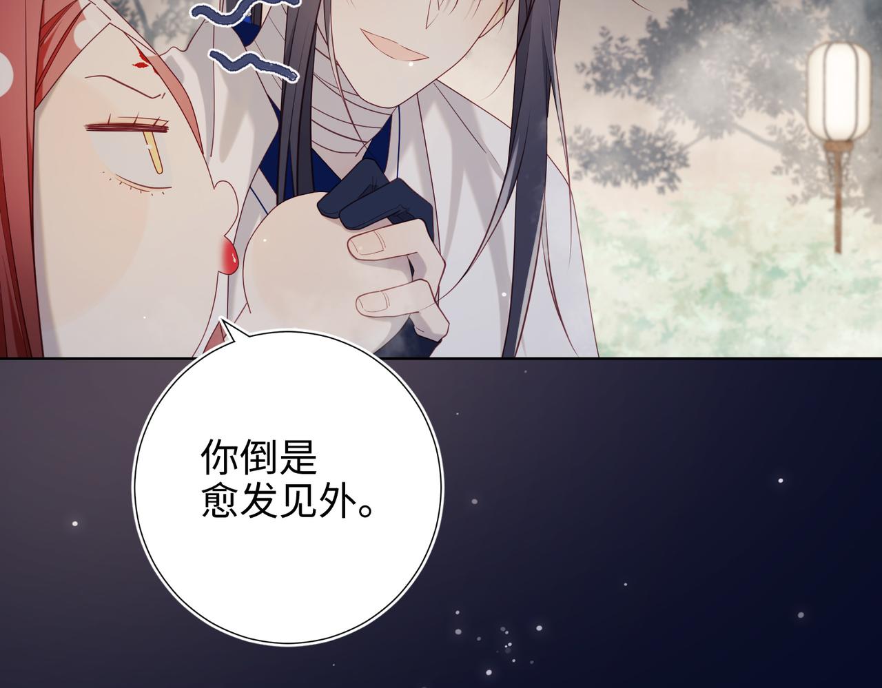第82话 惧怕什么23