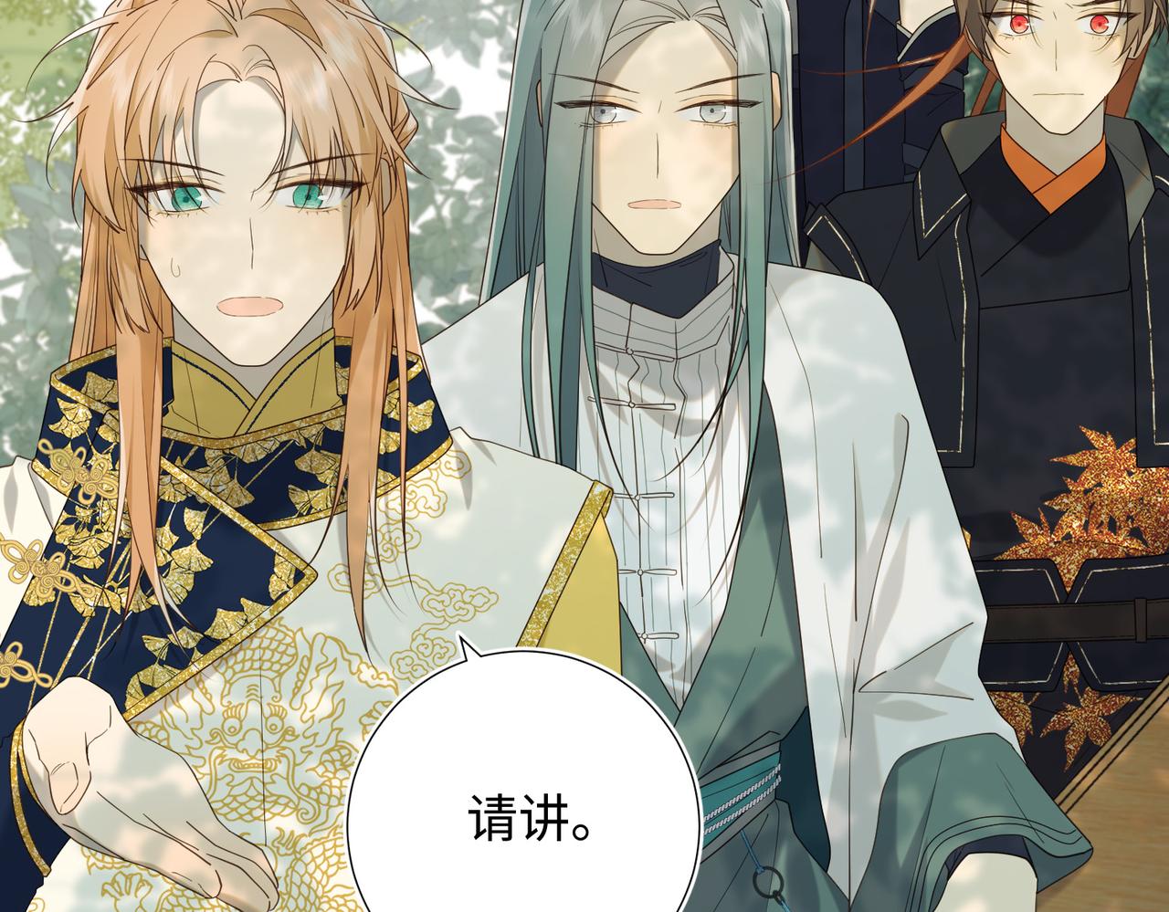 第87话 可怕的推测9