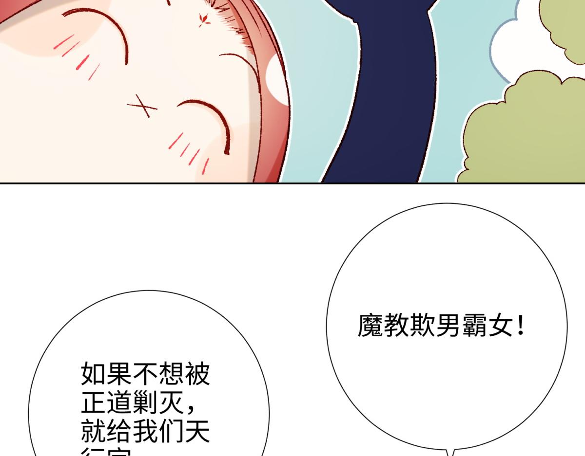 45-主仆比试8