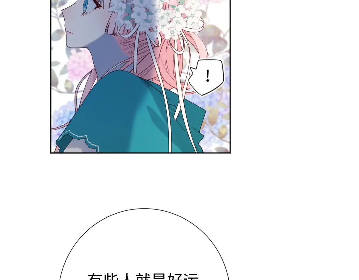 70-恶毒女配出没17