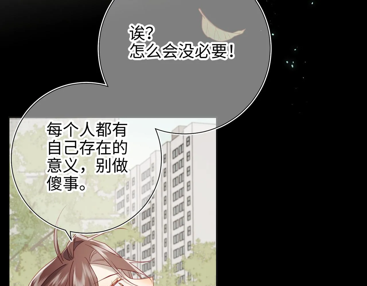 第104话 意义51
