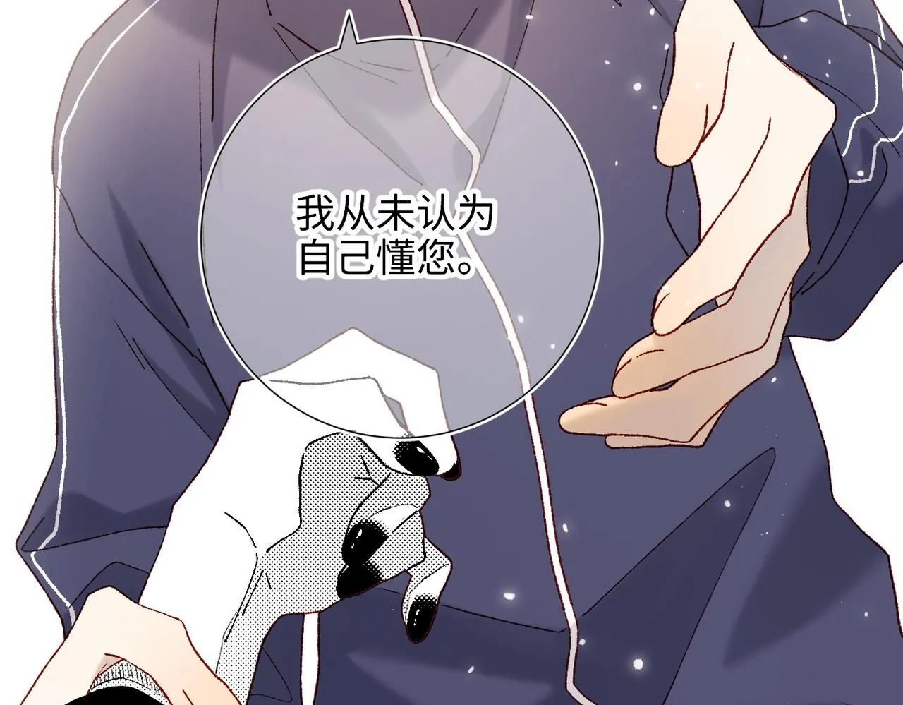 第116话 执念117