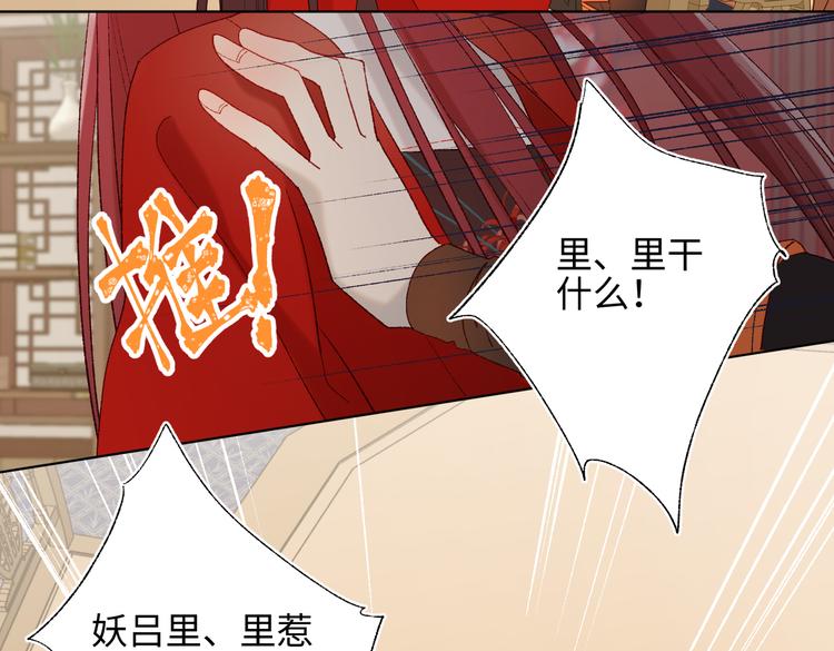 第14话 恰巧相反35