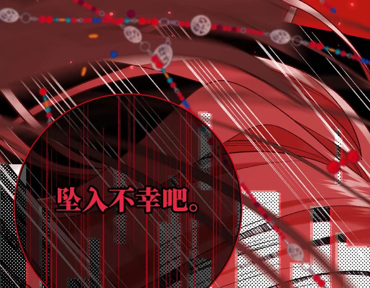 第114话 同化59