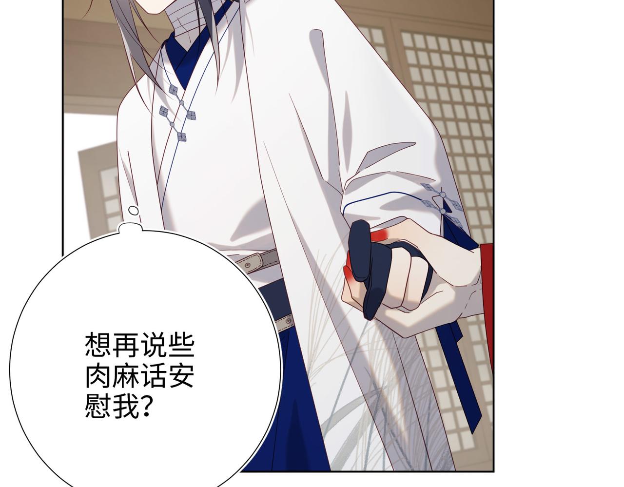 第86话 好社死51