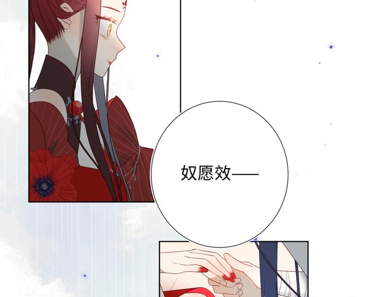 第2话 小变态75