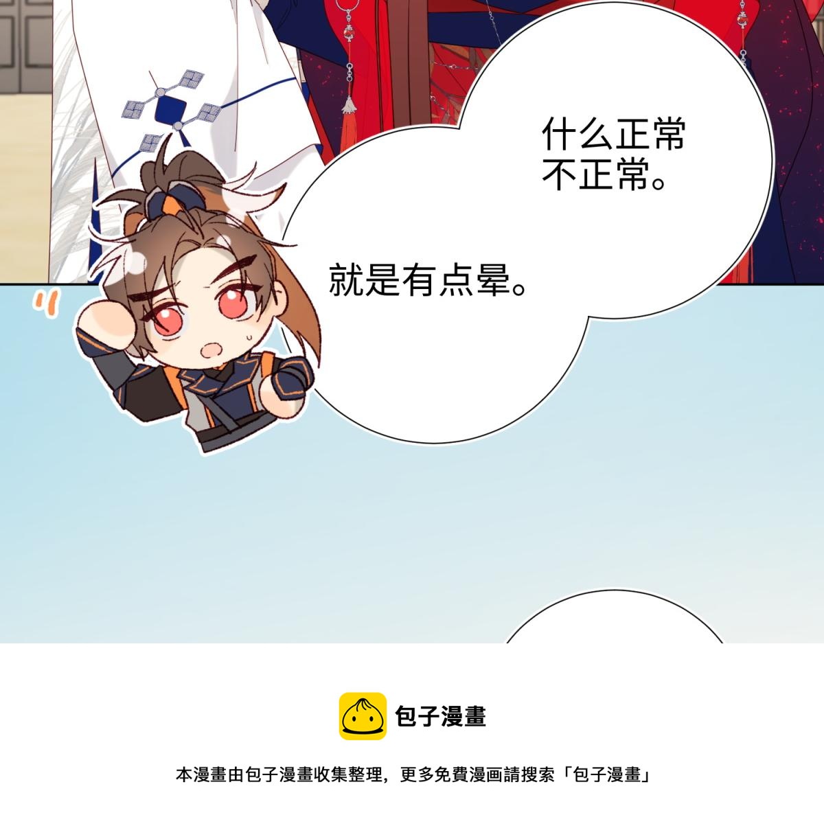 57-麟的事情，比较重要44