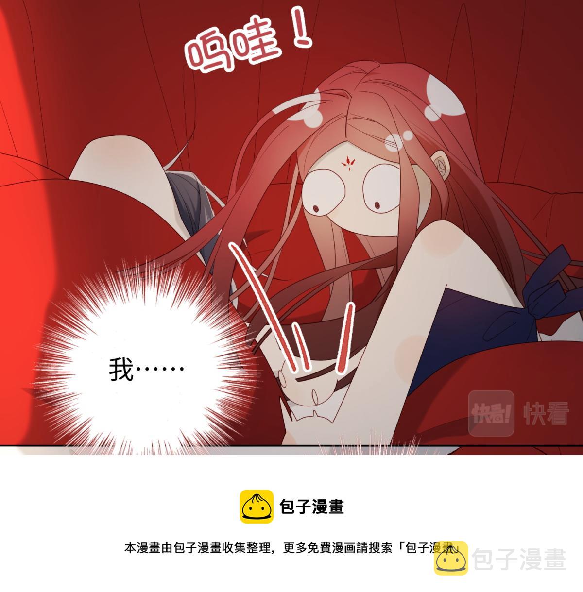 54-断片了20