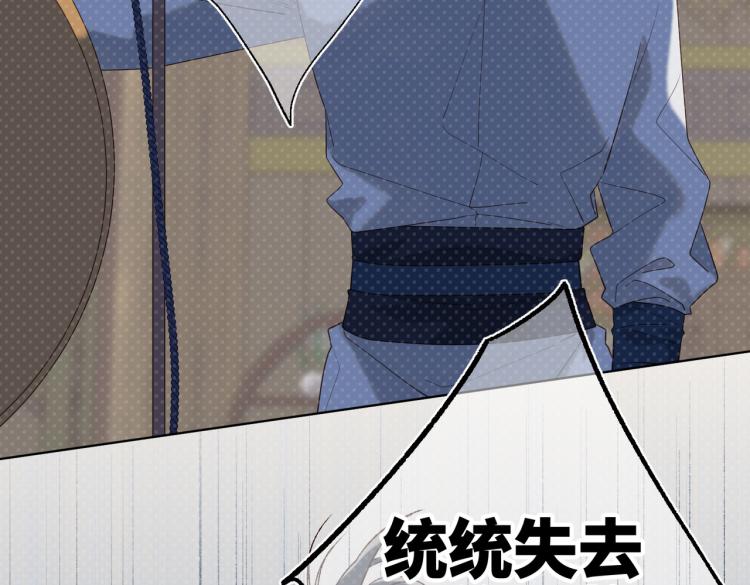 31话失踪的他56