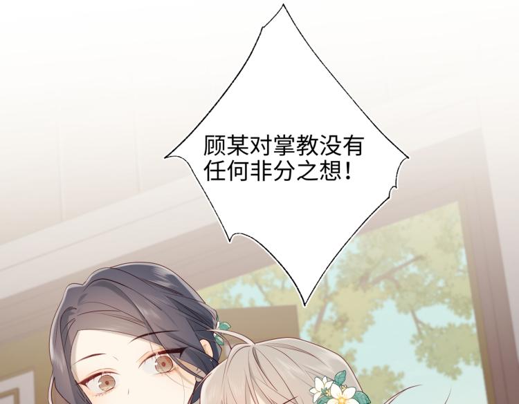 29话女装大佬3
