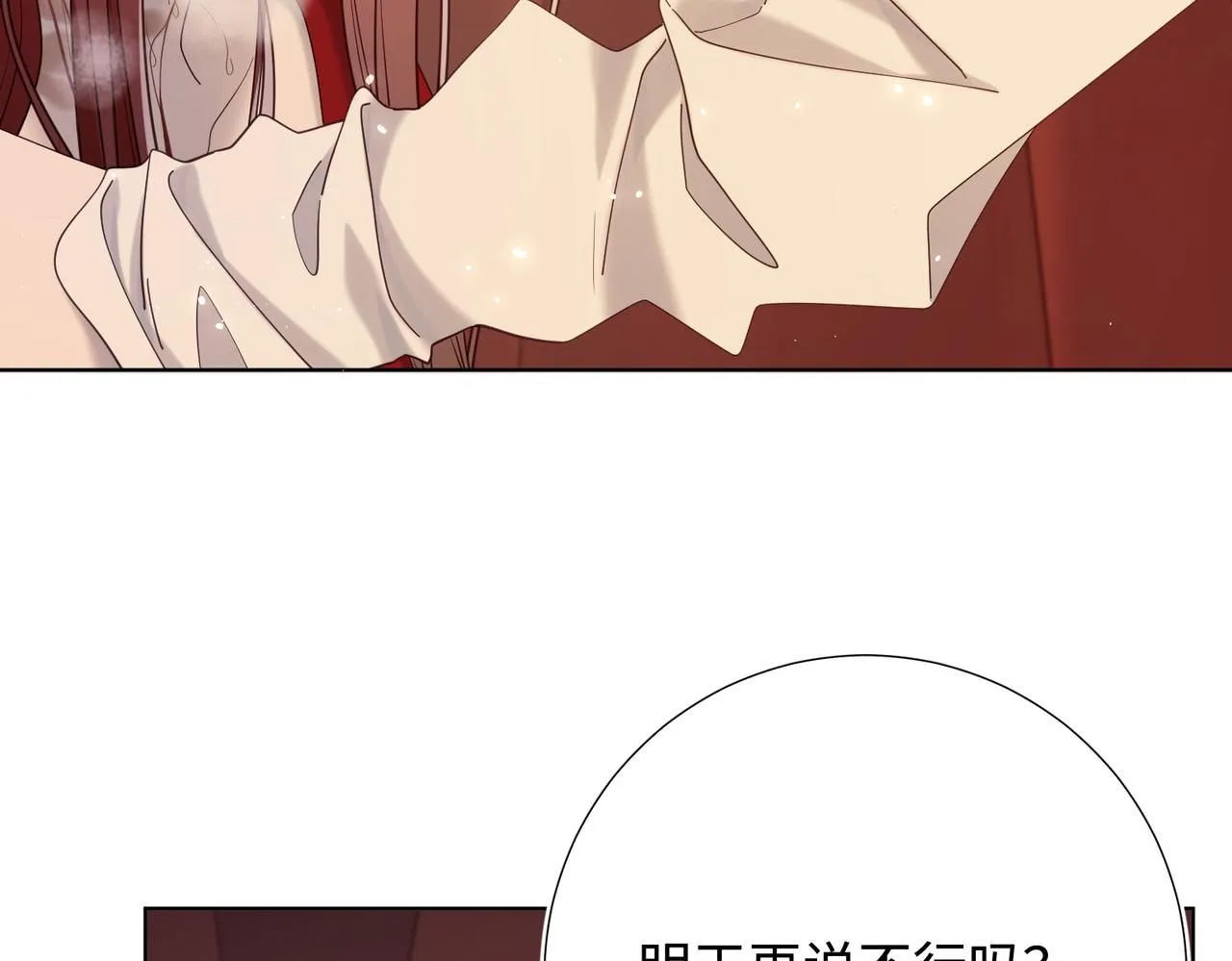第114话 同化73