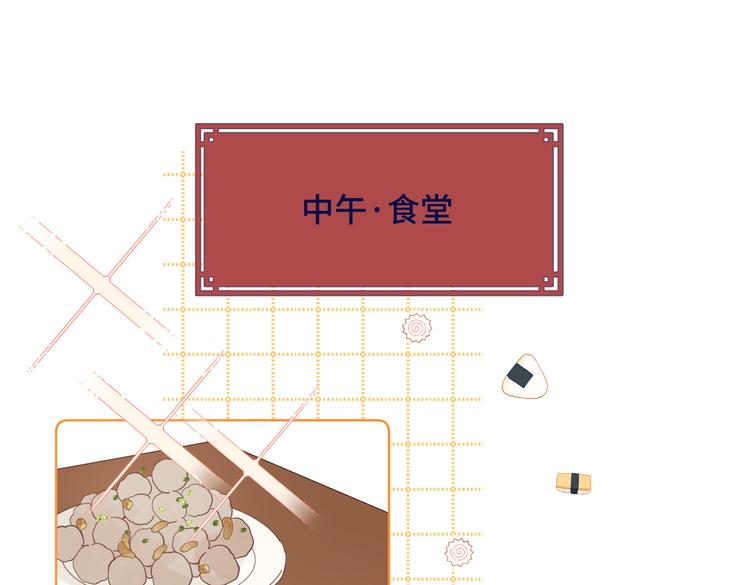 第11话 真正的我？56