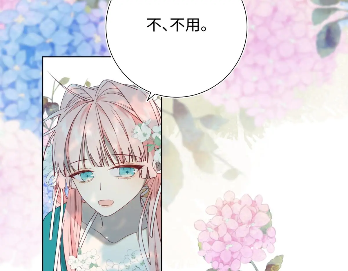 70-恶毒女配出没82