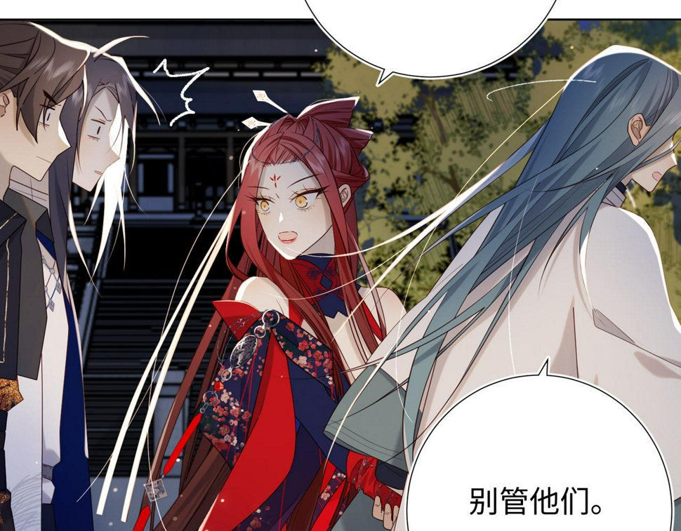 第91话 表白氛围12