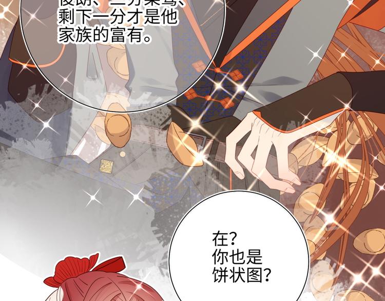 第5话 12岁的男主角们37