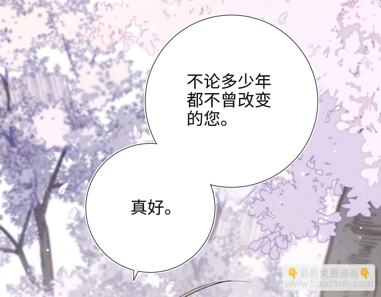 第108话 旅行101