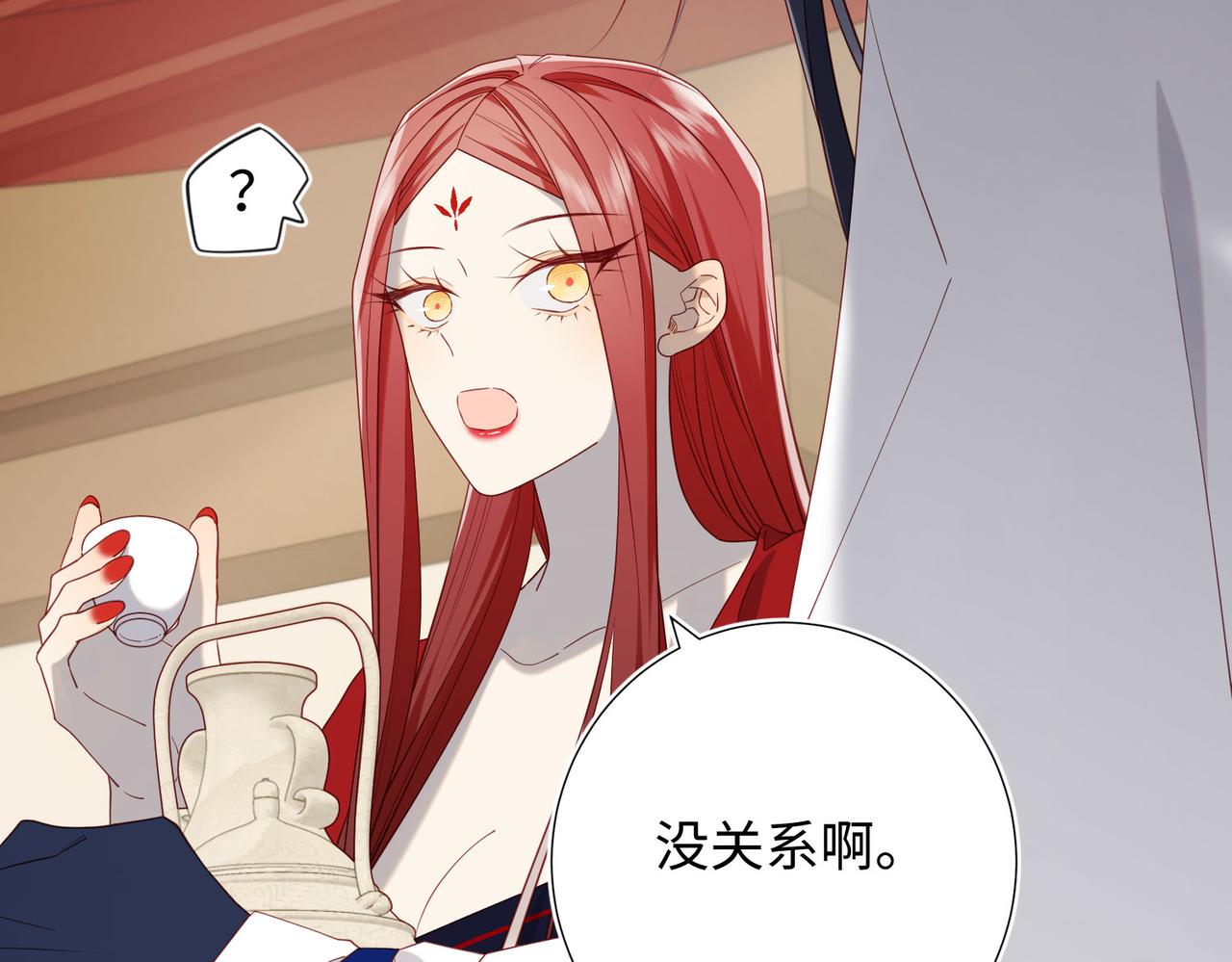 第85话 引魂入身35