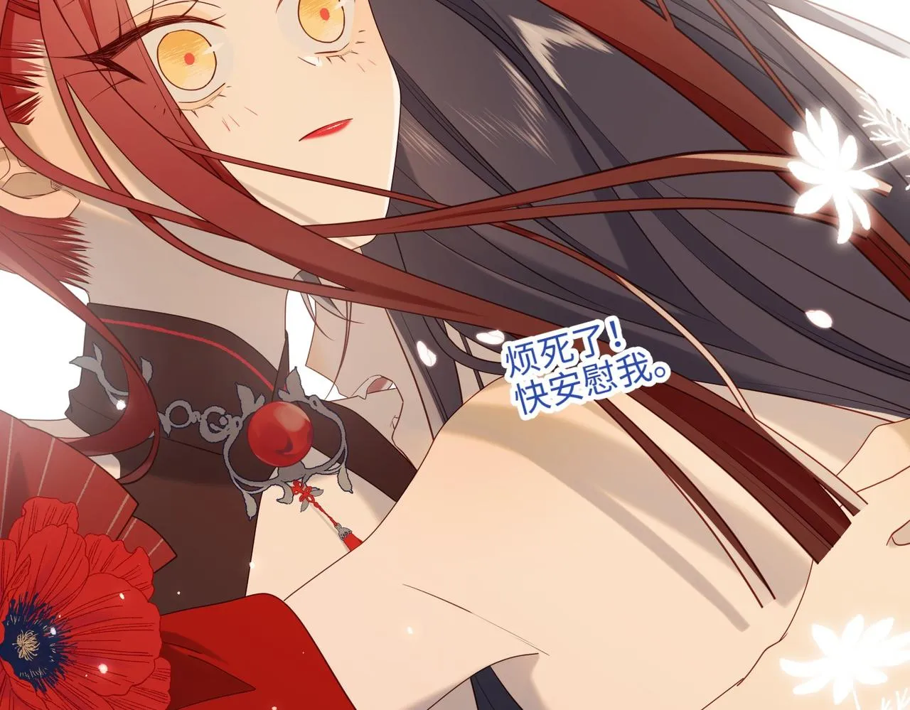 第106话 选择71