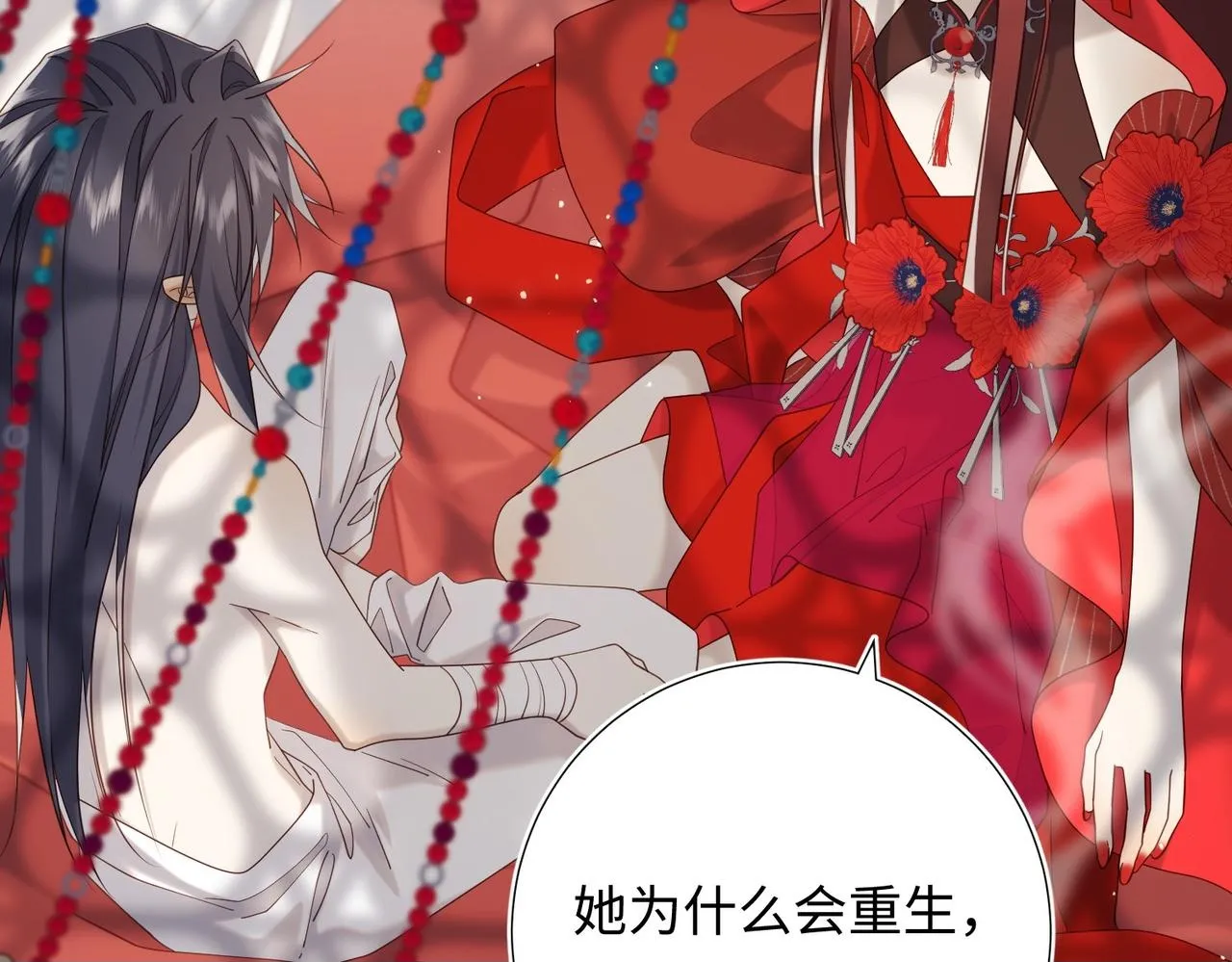 第103话 相见99