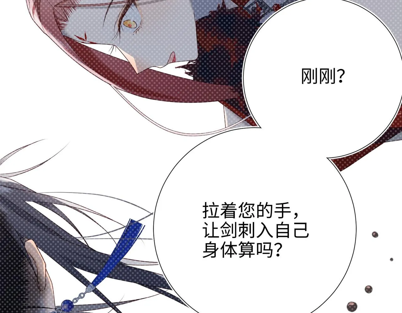 第106话 选择41