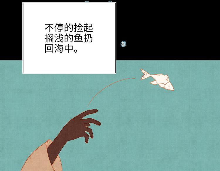 第17话 没有人会在乎？8