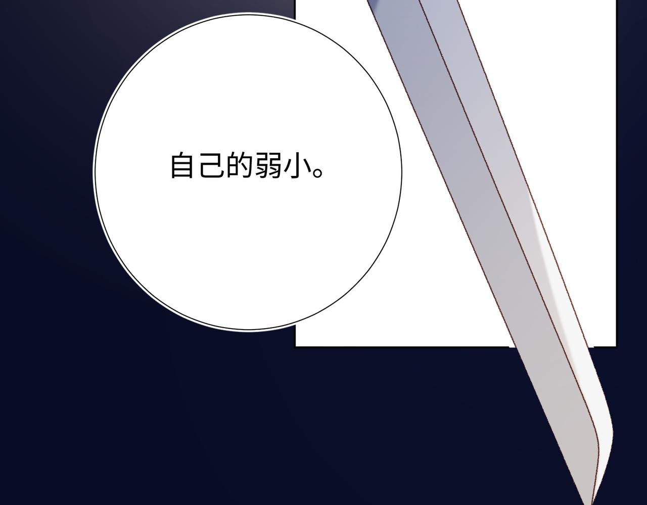 第81话 牵扯父辈99