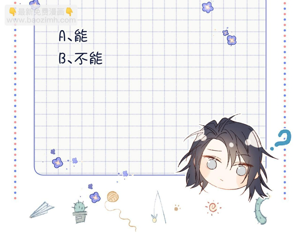 第88话 信誓旦旦106