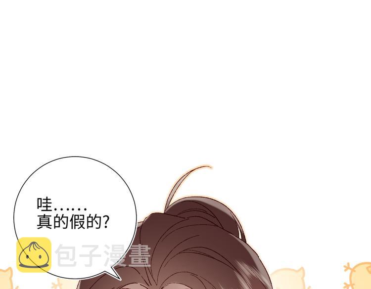第1话 穿成反派救老公16