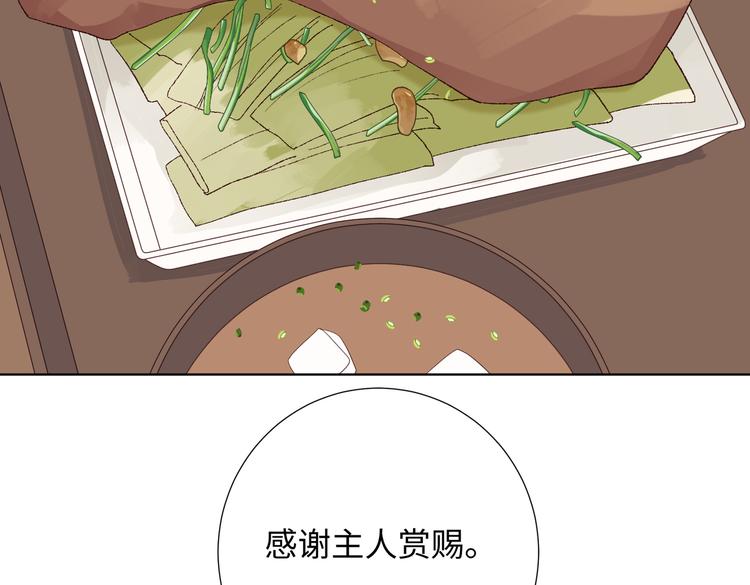 第12话 来擦背吧！5