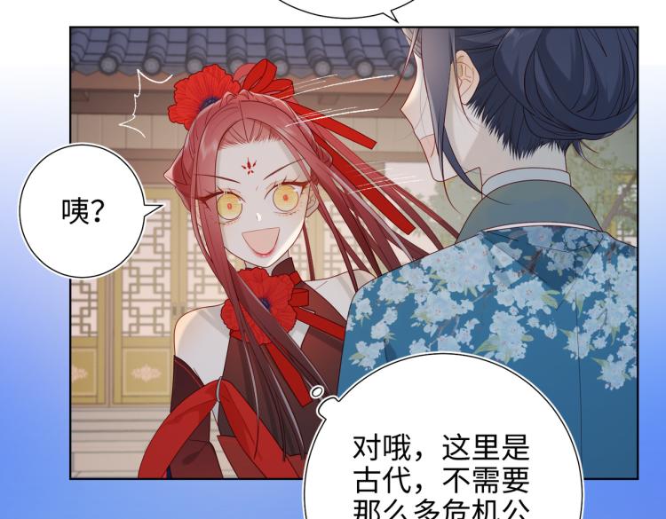 30话好妈妈联盟30
