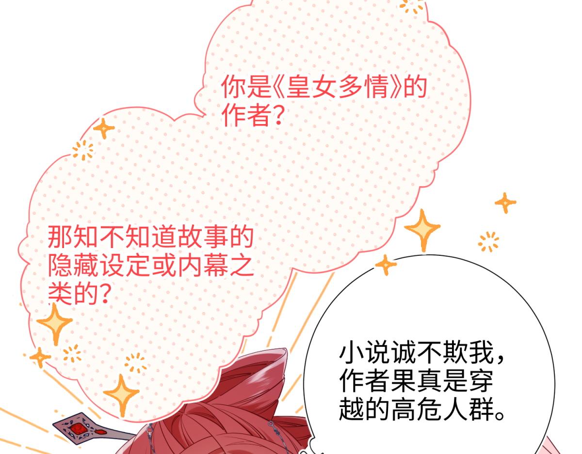 67-老乡见老乡80